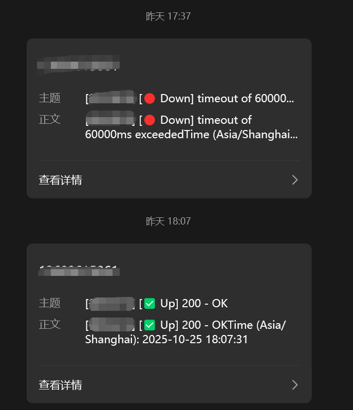 1761464430162787.png ScreenShot_2025-10-26_151605_566.png