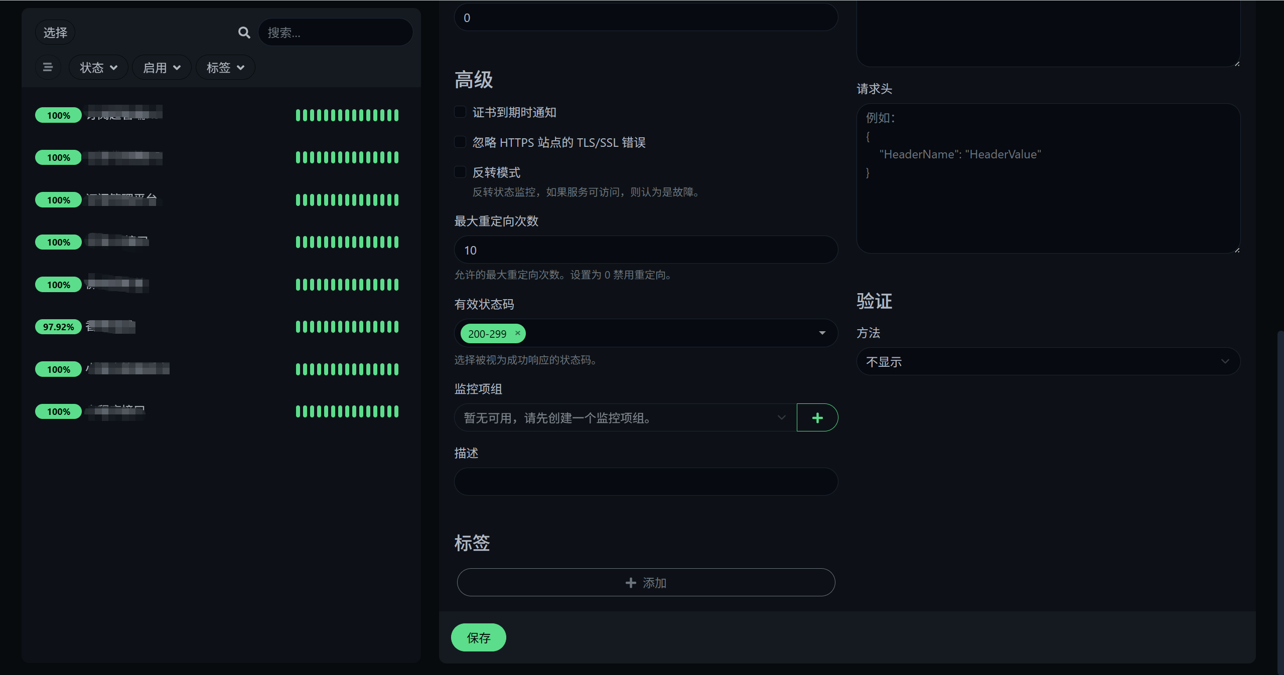 1761465569676814.png ScreenShot_2025-10-26_151449_040.png