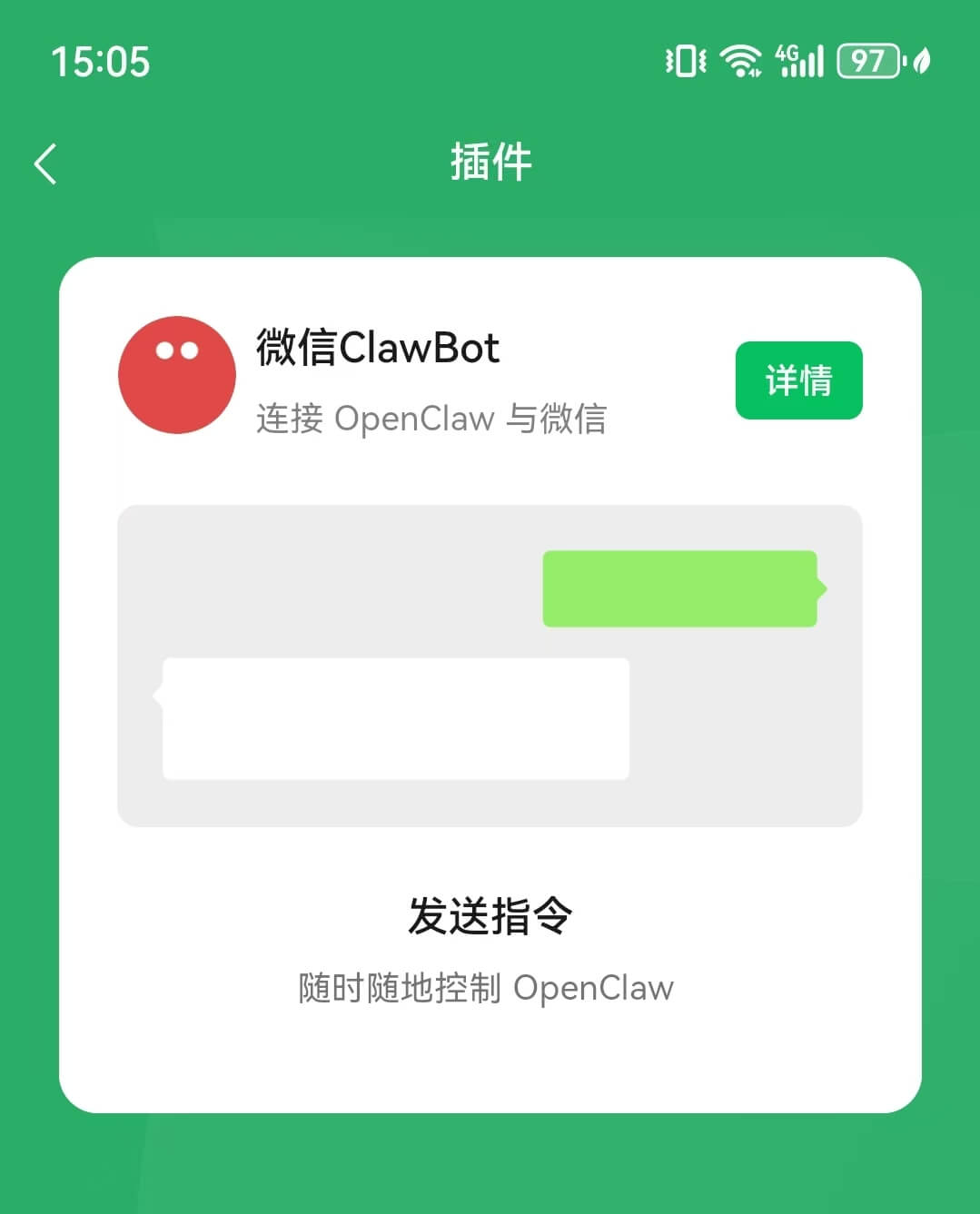 1774854442492657.jpg 101.jpg