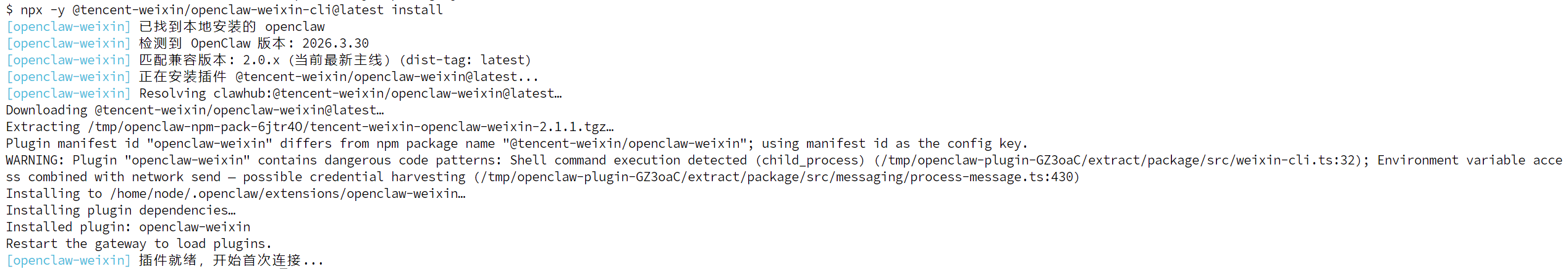 1774854771602886.png 103.png